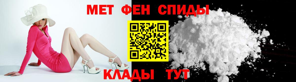 АМФЕТАМИН  Вход с VPN  АМФ  Нефтекумск  АМФ 98% 