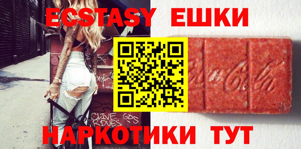 Нефтекумск  Экстази Punisher  Экстази  Вход с VPN 