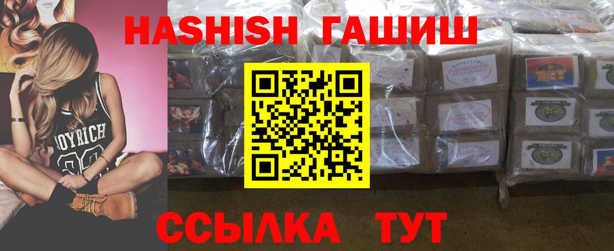 Нефтекумск  как найти наркотики  Гашиш  ГАШ индика сатива  Вход с VPN  ГАШ гарик 