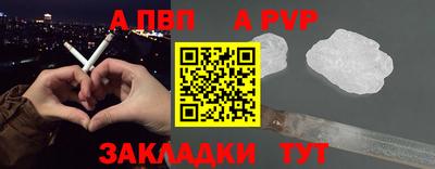 мескалин Кулебаки