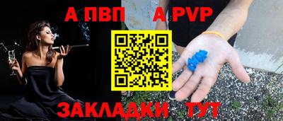мяу мяу мука Кумертау