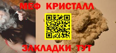круглые Кунгур