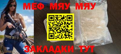 мескалин Кулебаки