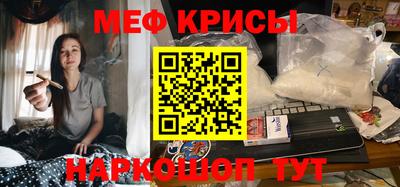 мескалин Кулебаки