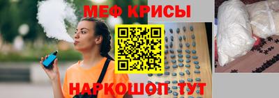 круглые Кунгур