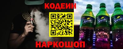 мескалин Кулебаки