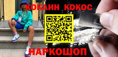 мяу мяу мука Кумертау