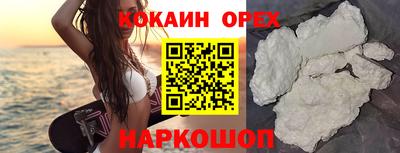 мескалин Кулебаки