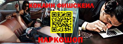мескалин Кулебаки