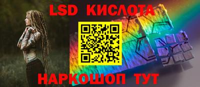 мескалин Кулебаки