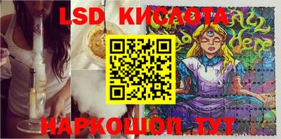круглые Кунгур