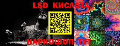 мескалин Кулебаки