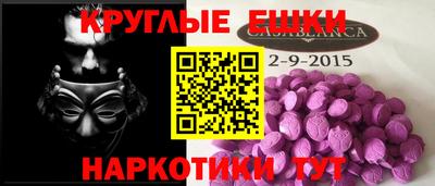 мяу мяу мука Кумертау