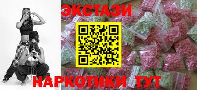 круглые Кунгур