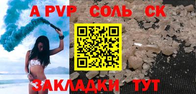 круглые Кунгур
