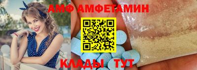 мескалин Кулебаки