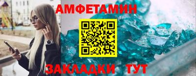 мяу мяу мука Кумертау