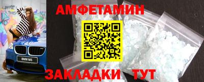 мескалин Кулебаки