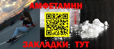 мяу мяу мука Кумертау
