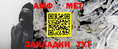 мескалин Кулебаки