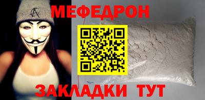 мяу мяу мука Кумертау