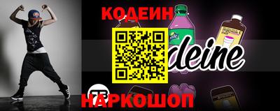 мескалин Кулебаки