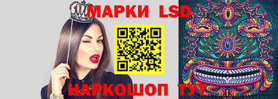 мескалин Кулебаки
