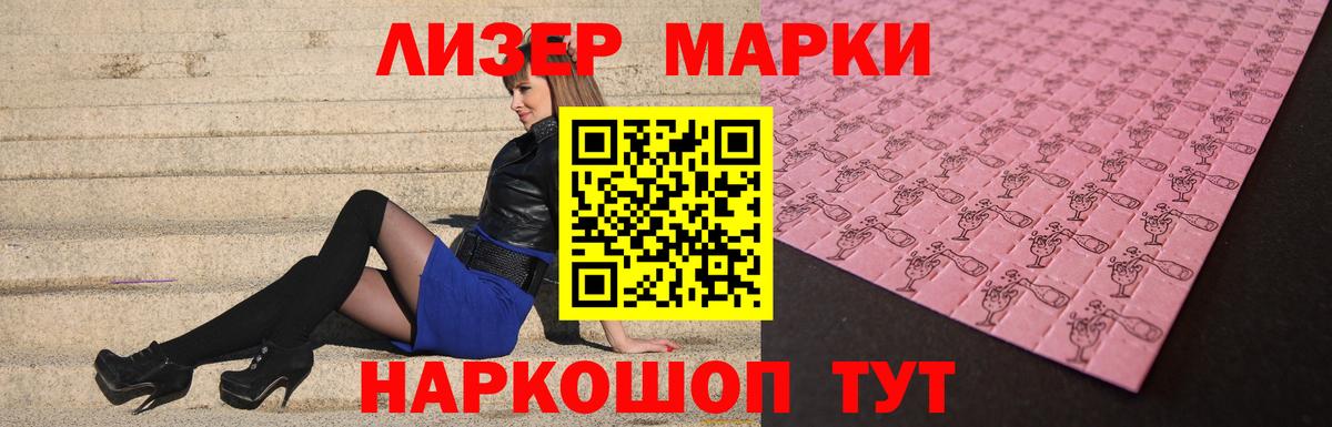 LSD-25 экстази ecstasy Нефтекумск