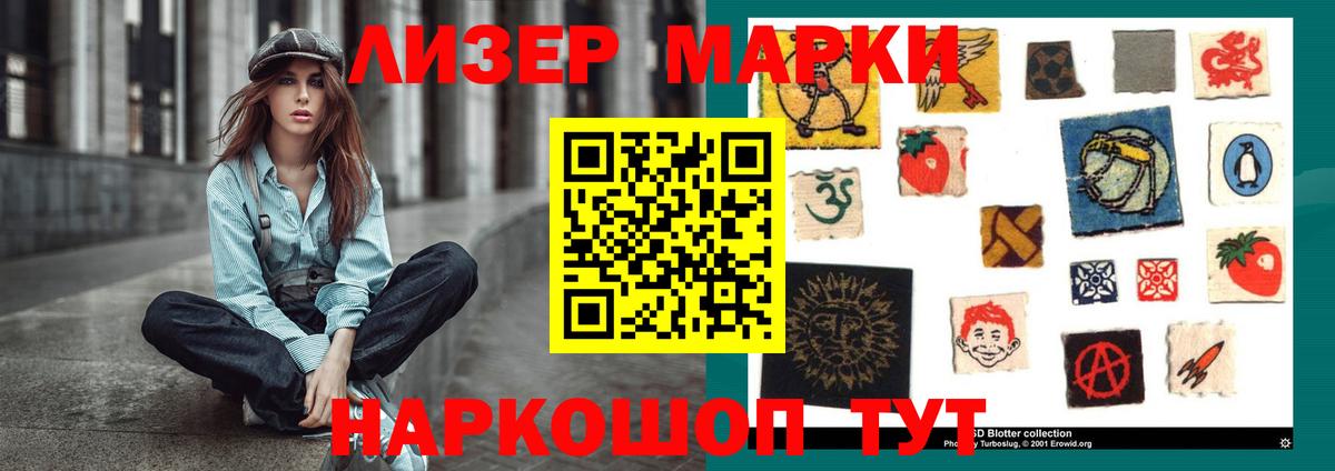 Лсд 25 экстази ecstasy  Вход с VPN  ЛСД экстази ecstasy  МЕГА   Нефтекумск 