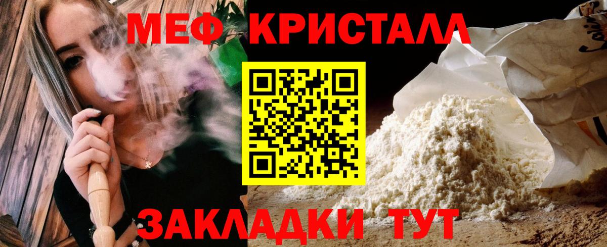 Мефедрон VHQ  МЕФ  Вход с VPN  Нефтекумск  Меф 4 MMC 