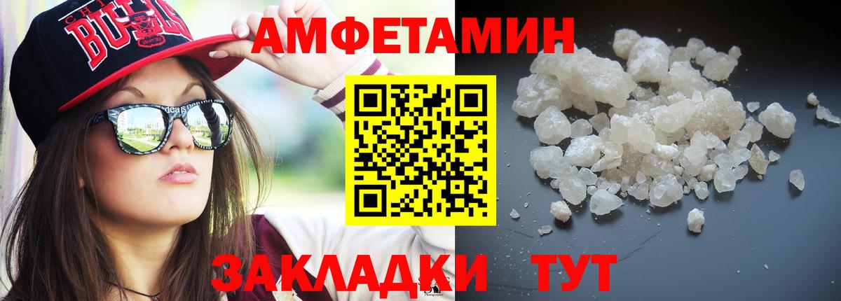 Метамфетамин витя  Вход с VPN  Нефтекумск  Первитин  Метамфетамин витя 