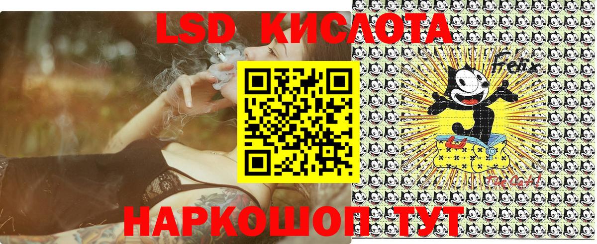 Наркотические марки 1500мкг Нефтекумск