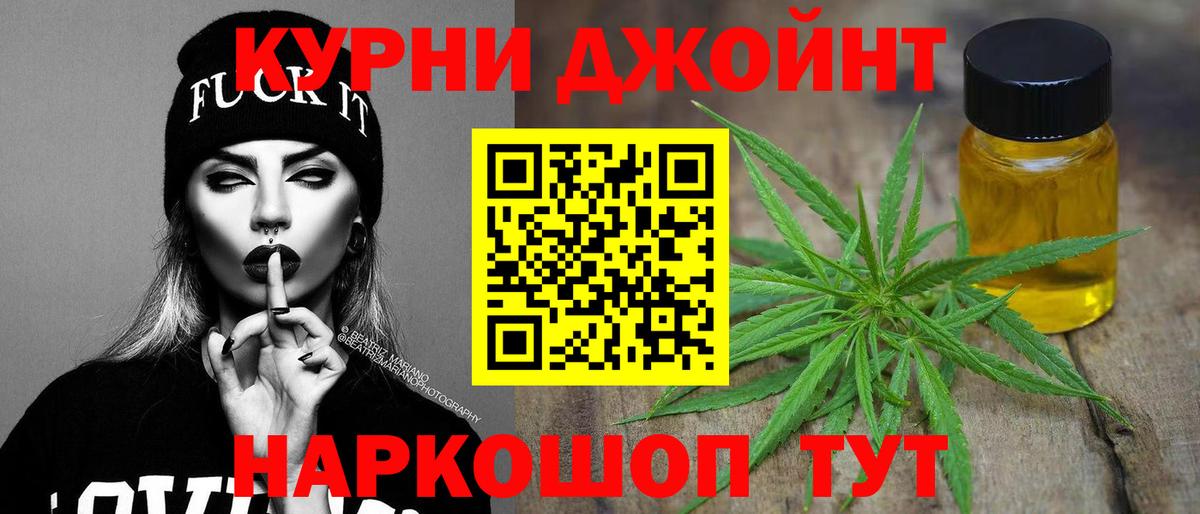Марихуана индика Нефтекумск