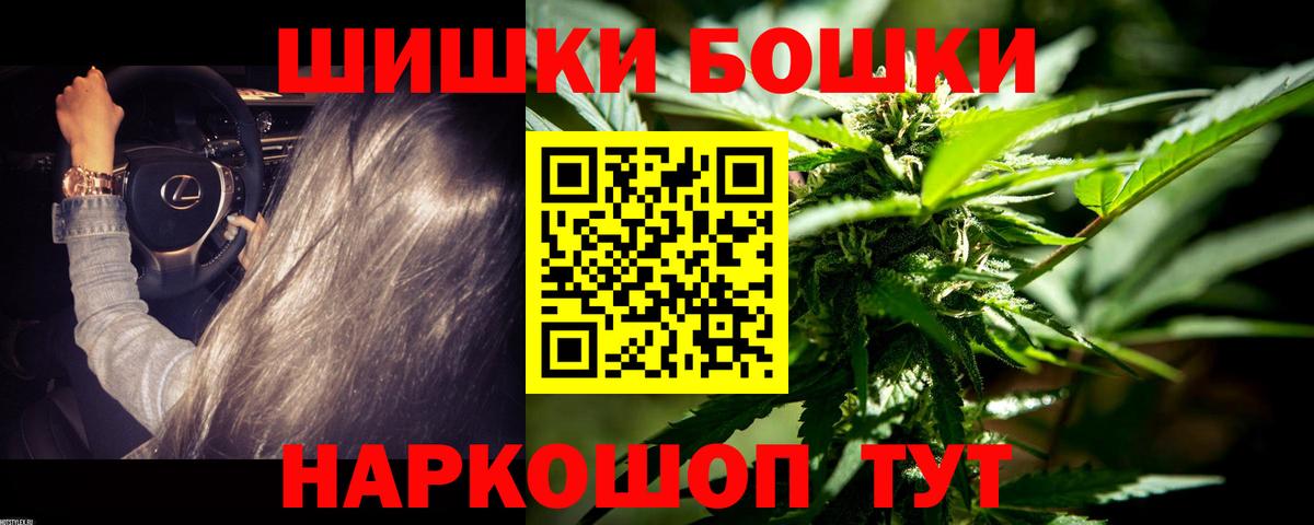 Нефтекумск  Шишки марихуана планчик  Вход с VPN  Конопля тримм  Канабис Ganja 
